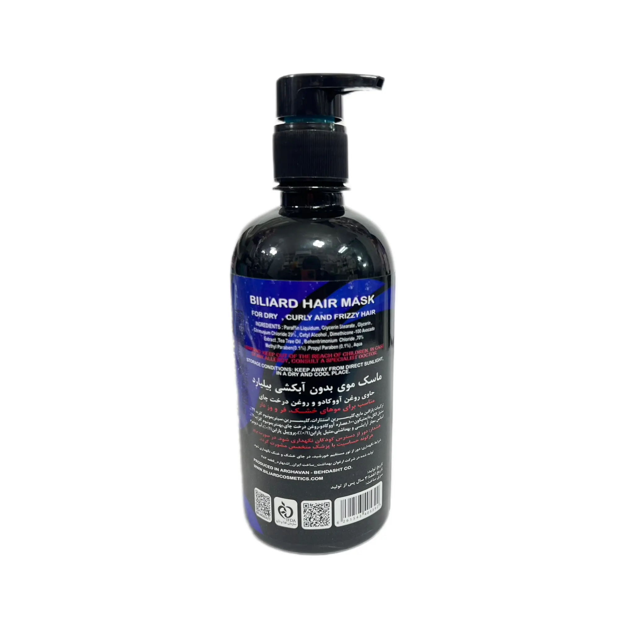 ماسک مو بیلیارد مناسب موهای خشک فر و وز دار 500میل
