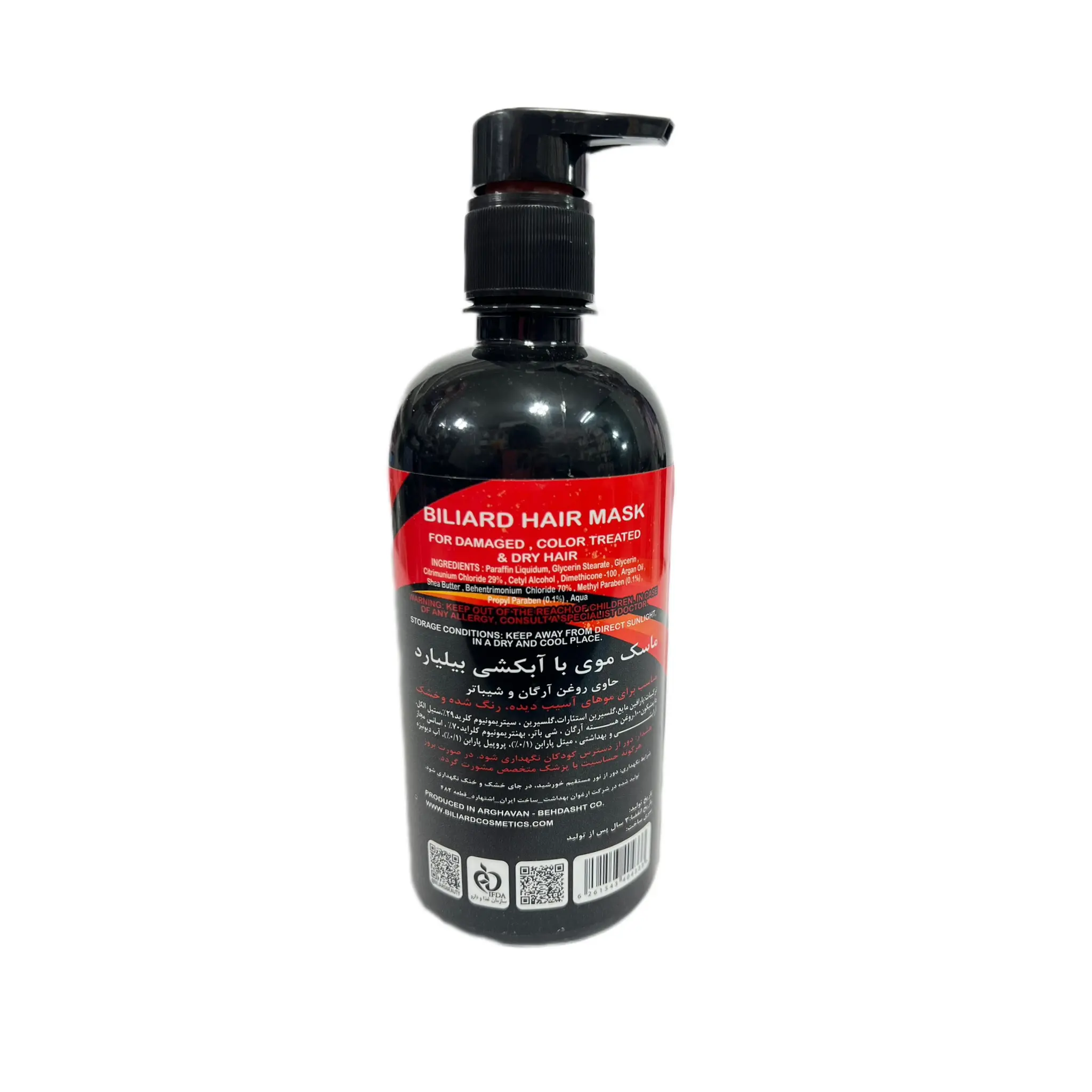 ماسک مو بیلیارد مناسب موهای اسیب دیده 500میل