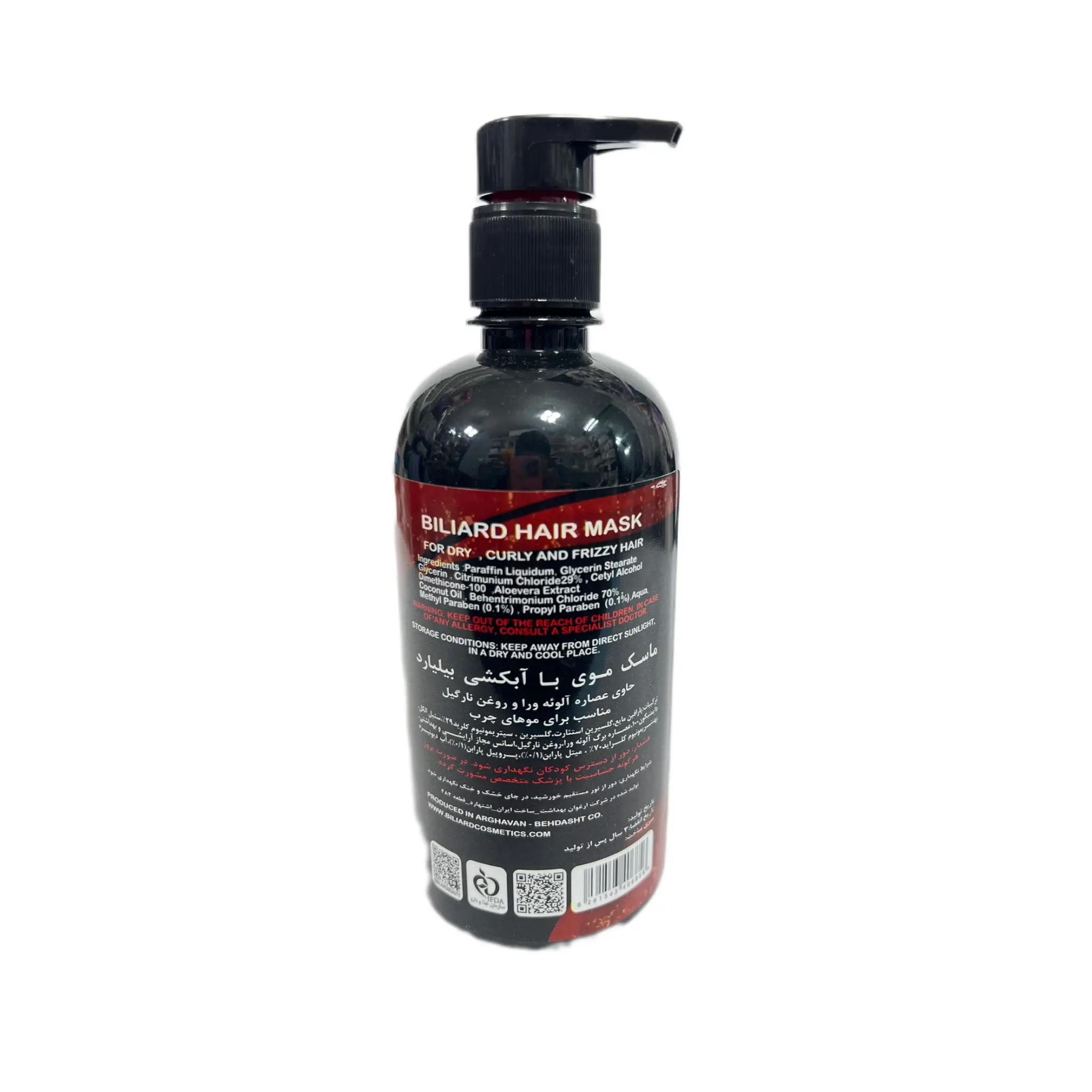 ماسک مو بیلیارد مناسب موهای چرب 500میل