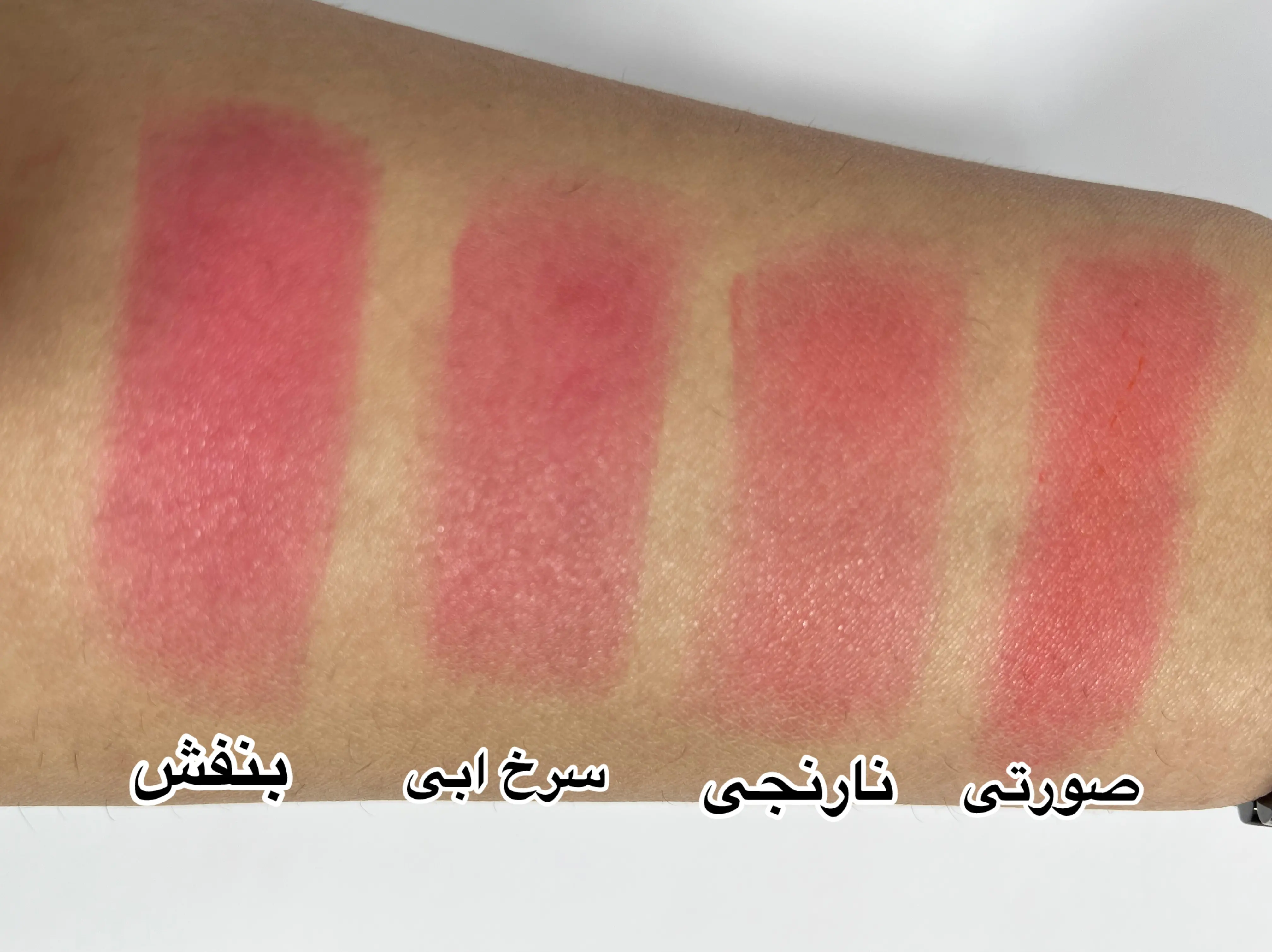 تینت ژله ای ویولت