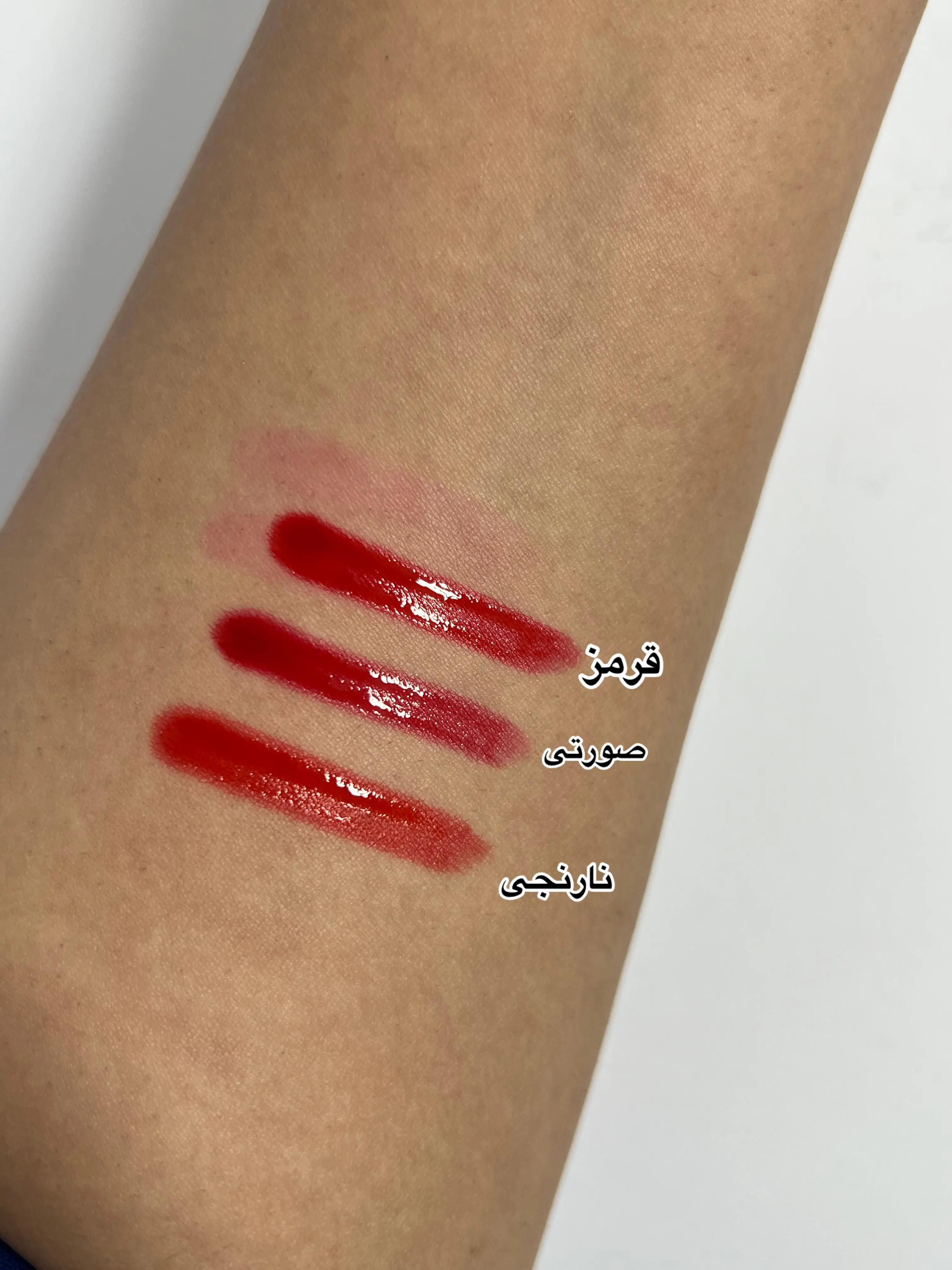 تینت شامپاینی