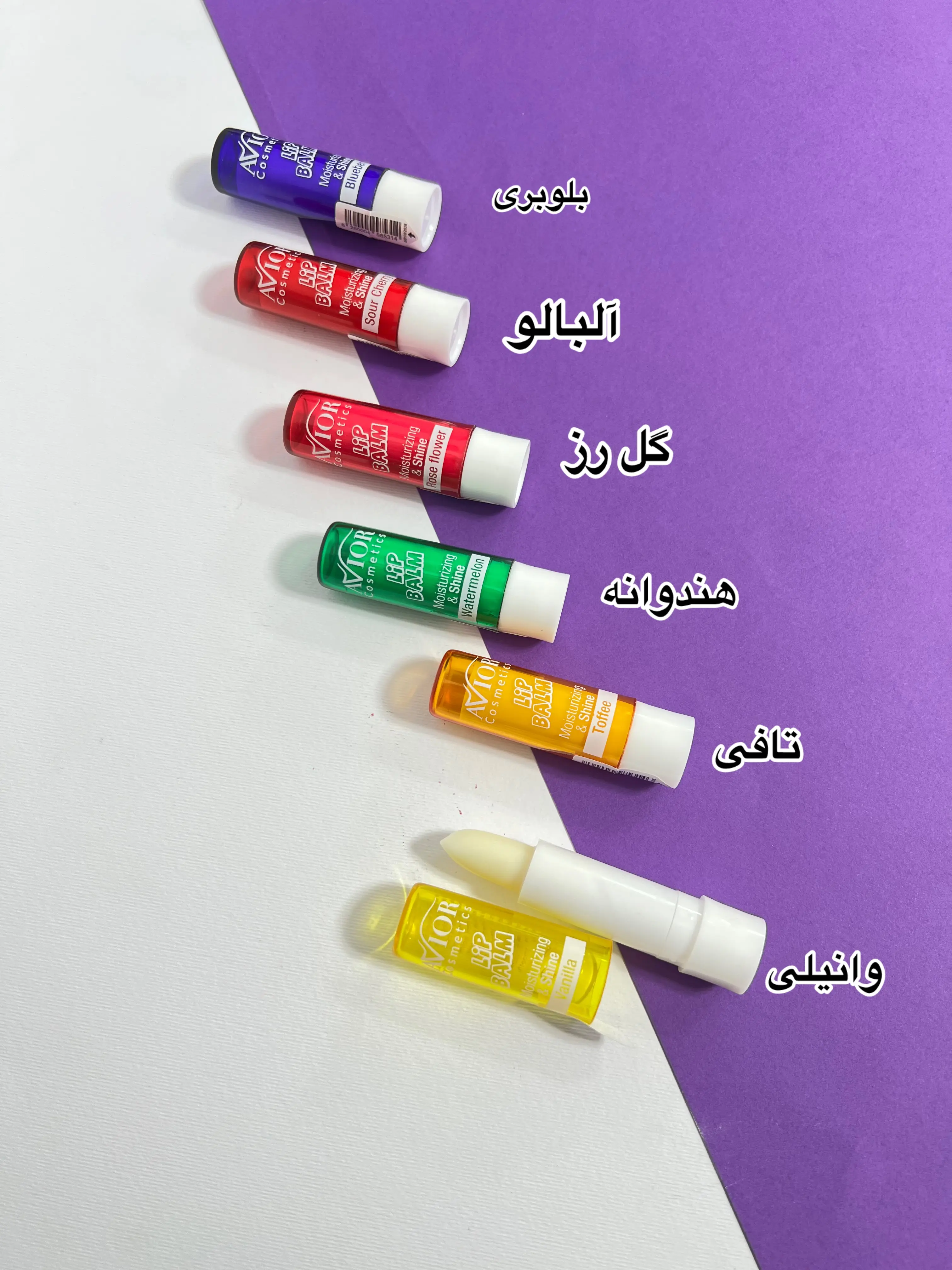 لیپ بالم اورجینال
