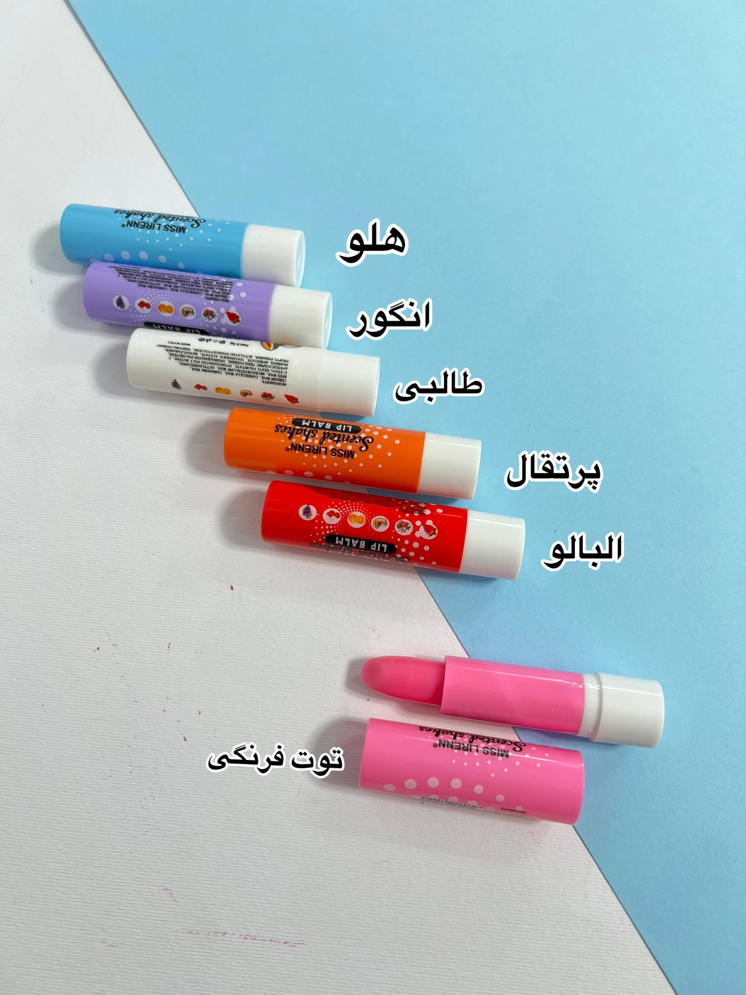 بالم لب میوه ای