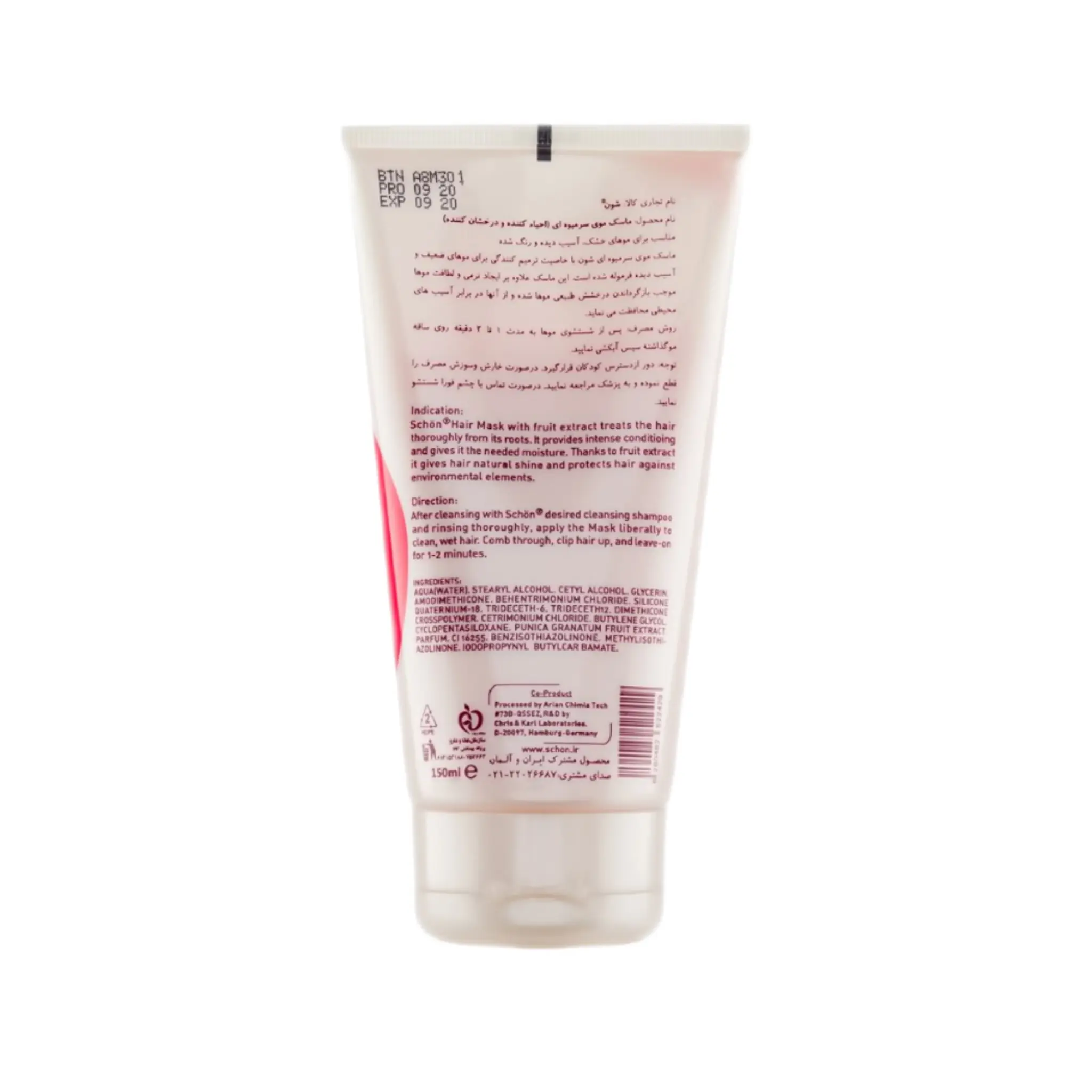 ماسک موی تیوپی میوه ای شون