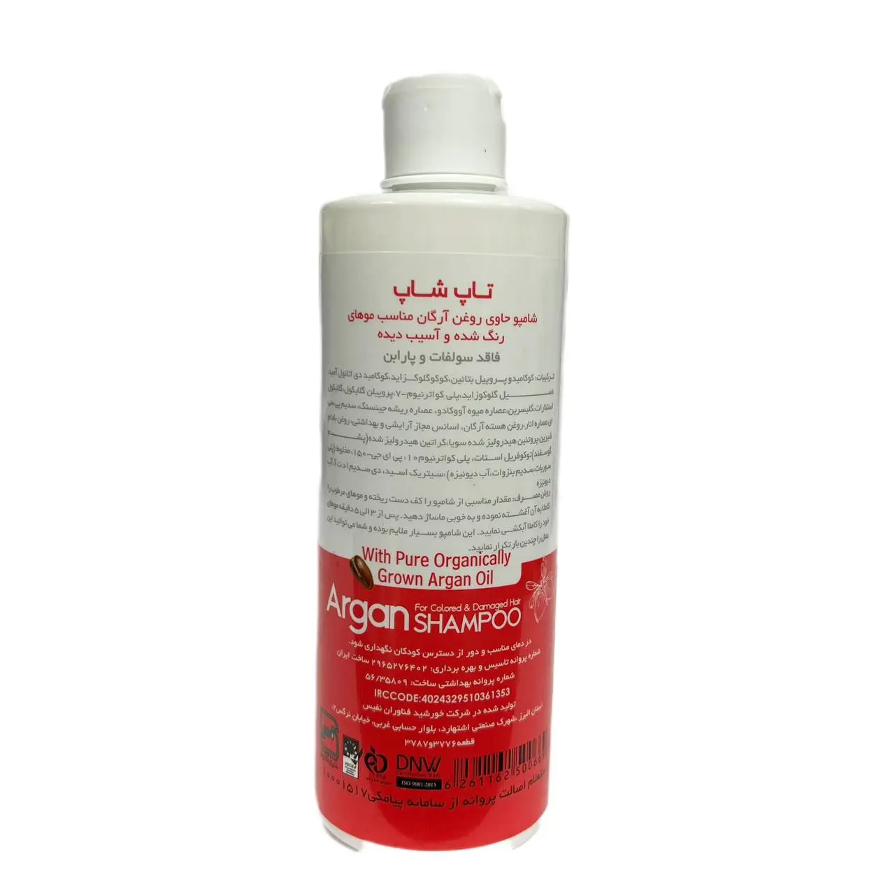 شامپو روزانه تاپ شاپ حاوی روغن آرگان حجم 500 میل