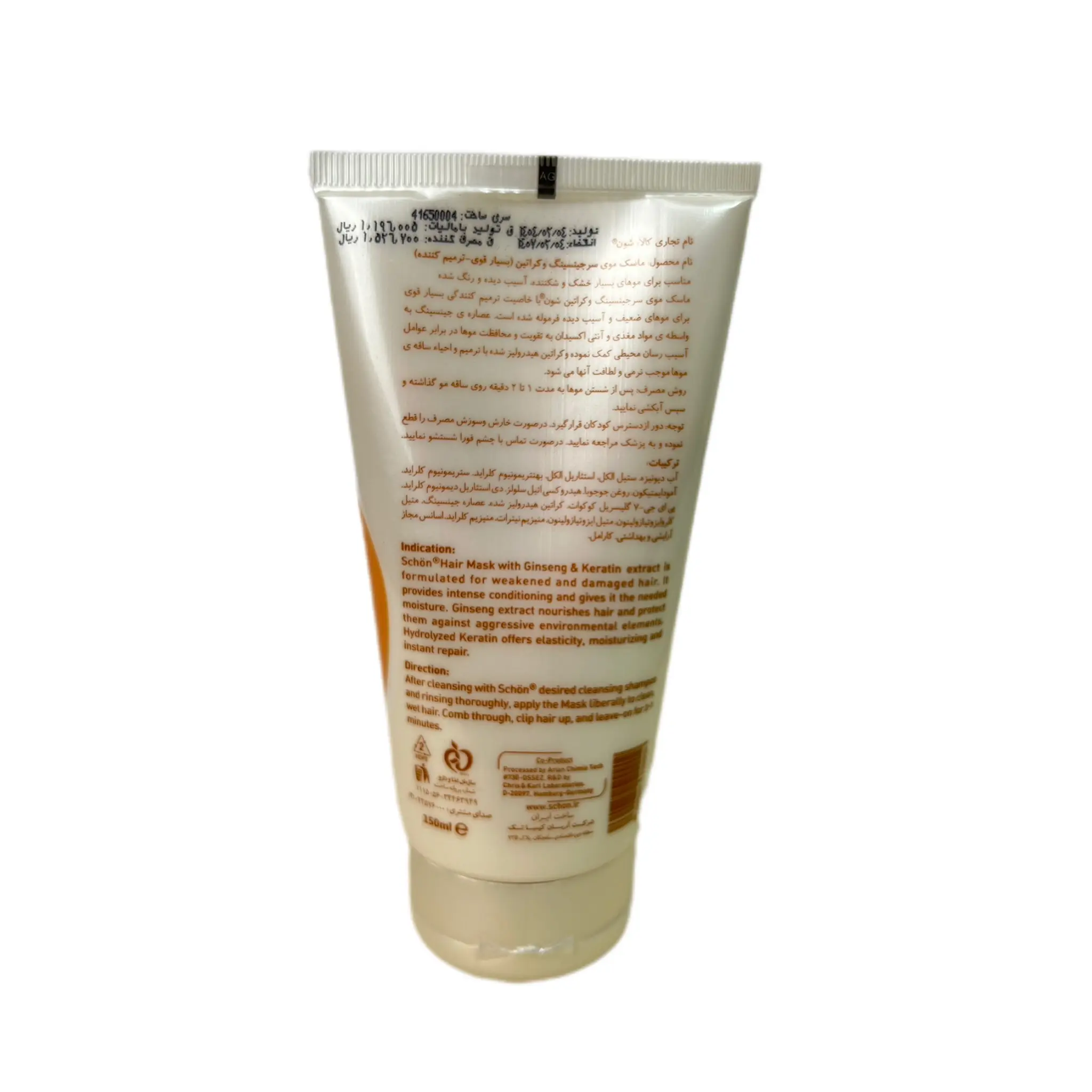 ماسک موی تیوپی جینسینگ شون