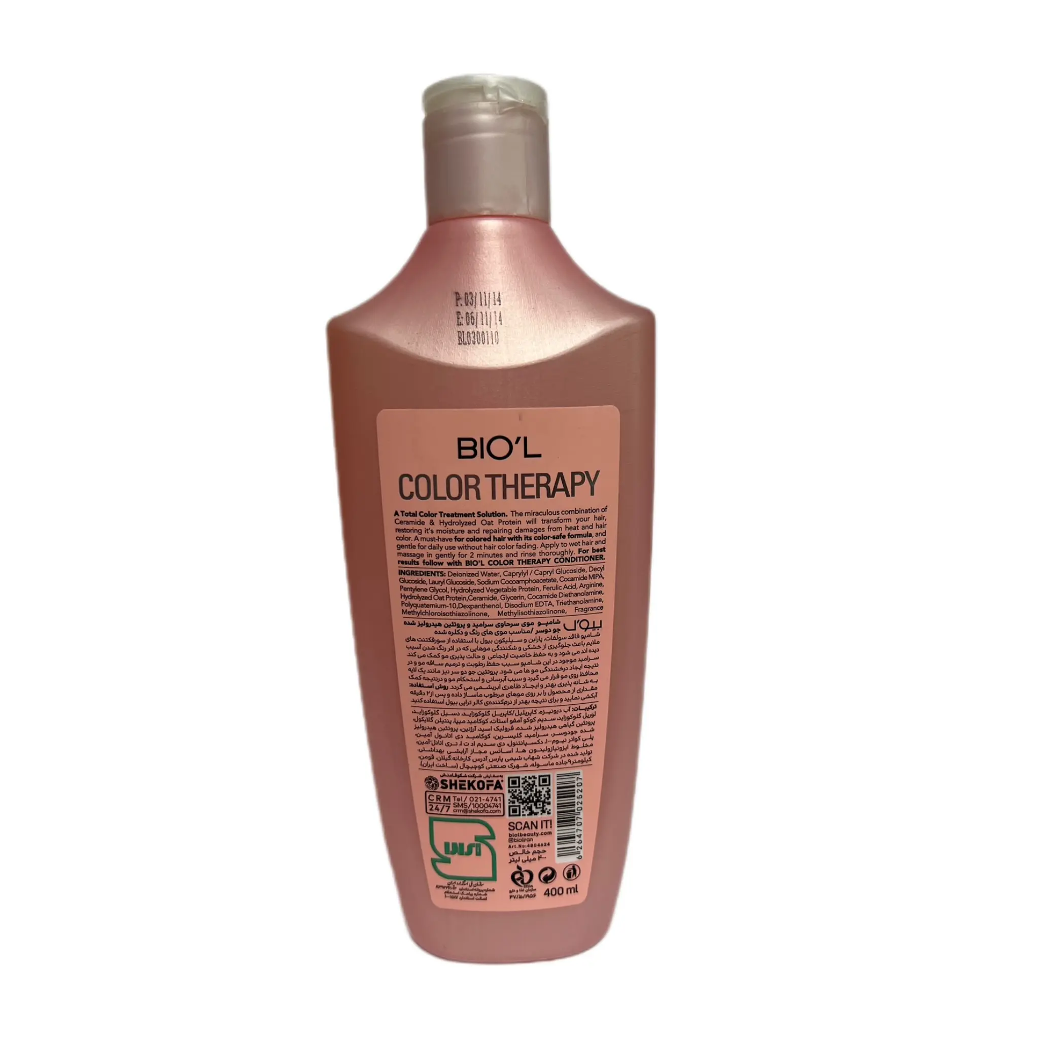 شامپو بیول مدل Color Therapy فاقد سولفات مناسب مو رنگ شده حجم 400 میلی لیتر