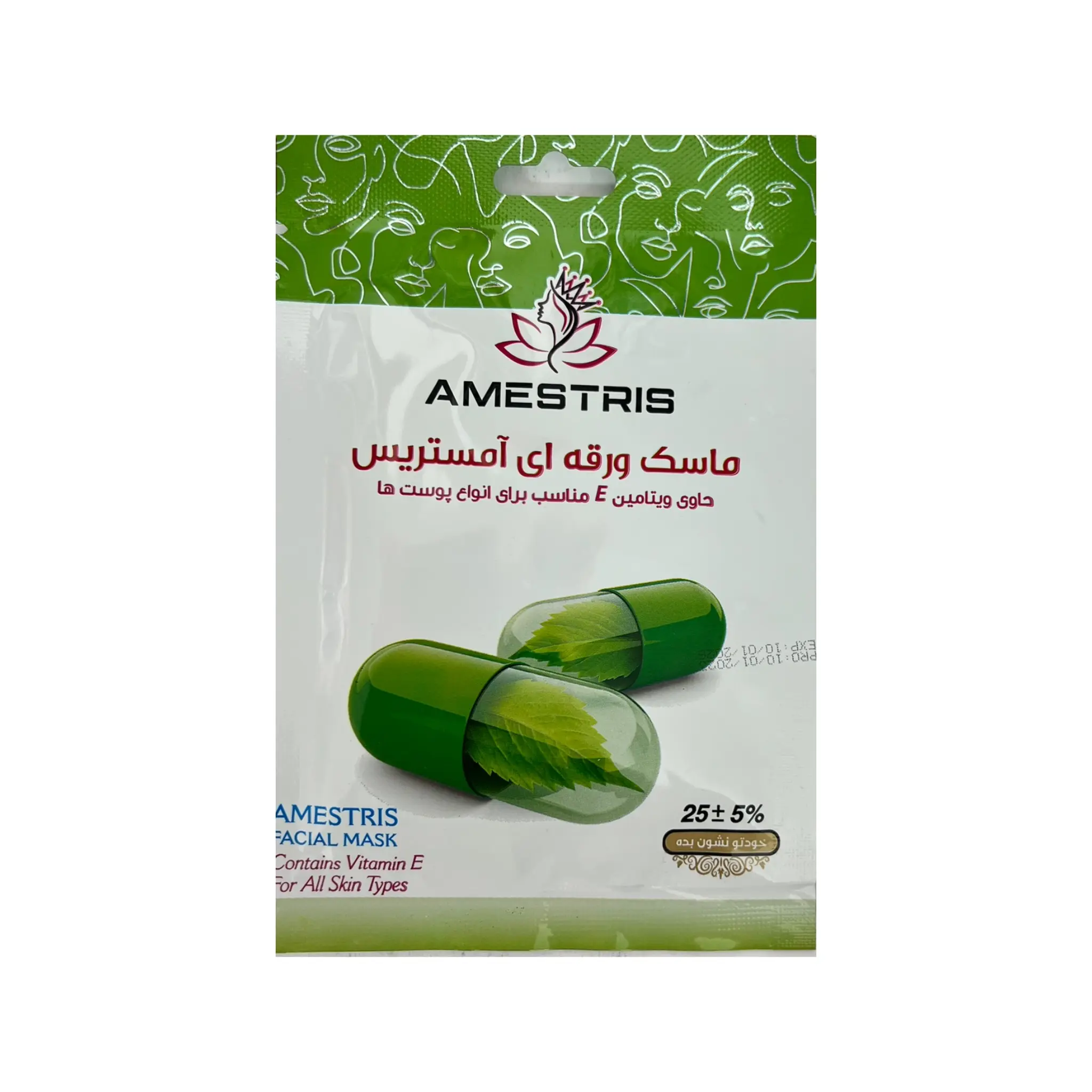 ماسک ورقه ای قرص نعناع