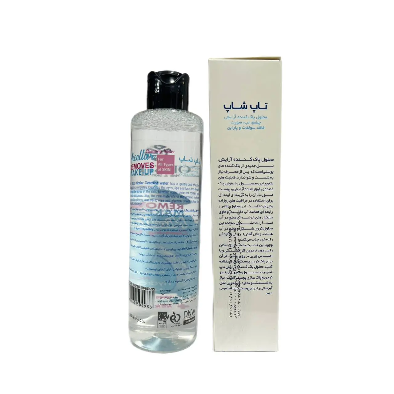 میسلار تاپ شاپ