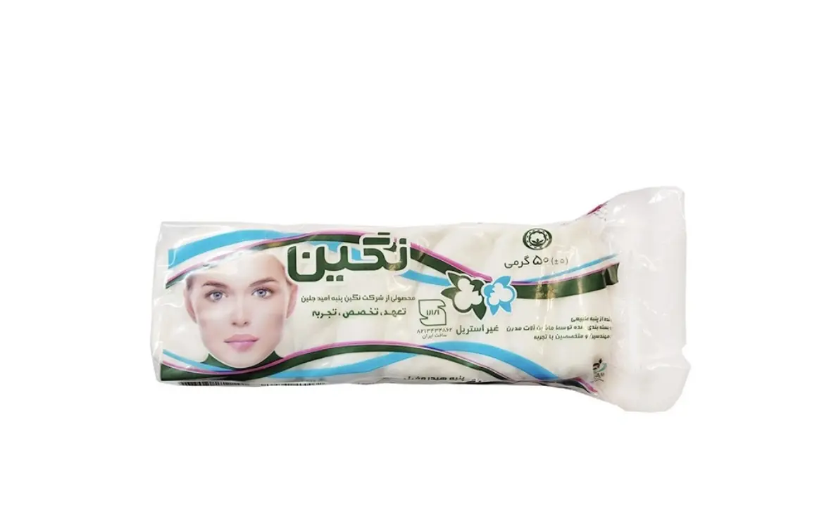 پنبه نگین 50 گرمی