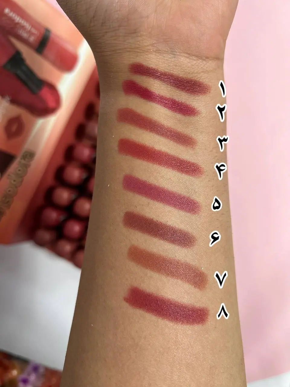 رژ جامد سوپر استای